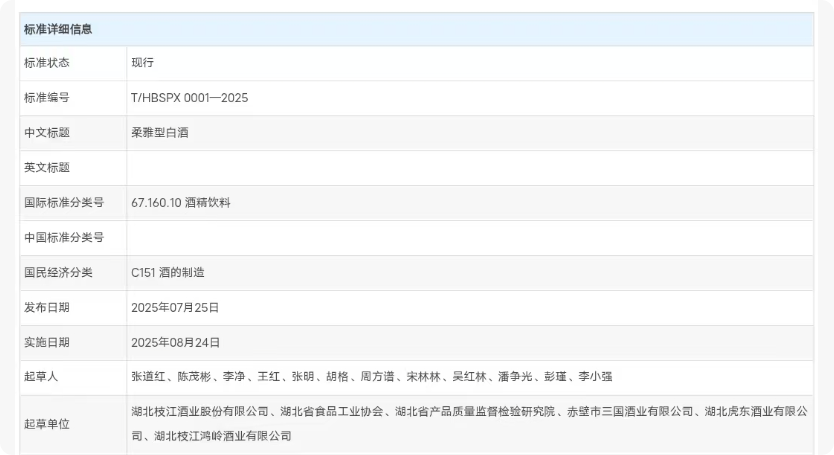 微信图片_20250804113138.png 微信图片_20250804113138.png